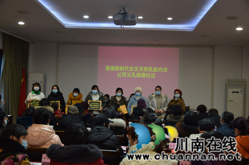 合江县妇联举行2021年低收入妇女“两癌”救助金集中发放仪式(图4)