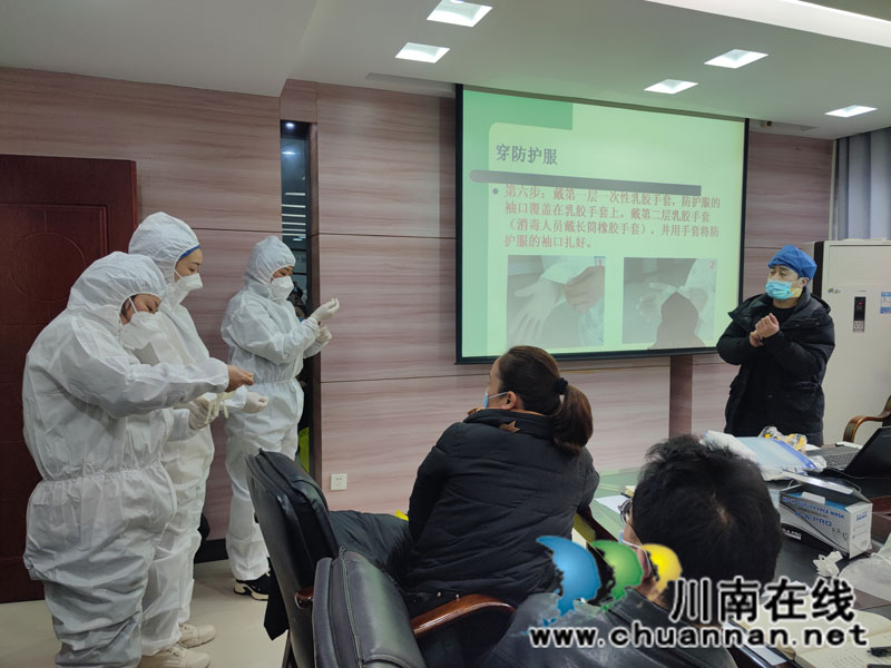 江阳区华阳街道开展全员核酸检测培训(图1)