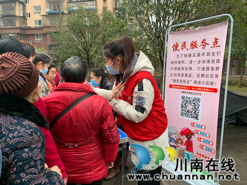 江阳区华阳街道推进民心守护工程(图1)