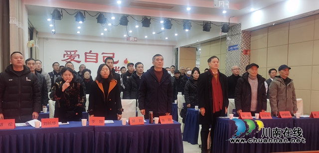 扬帆起航守望“篮”天！泸州市篮球运动协会2022年工作会举行(图2)