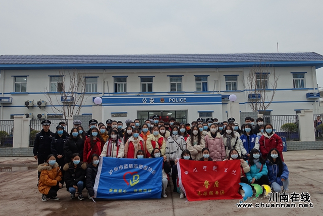 泸州：高铁站迎春运首考，蓝盾+警盾志愿者到岗(图12)