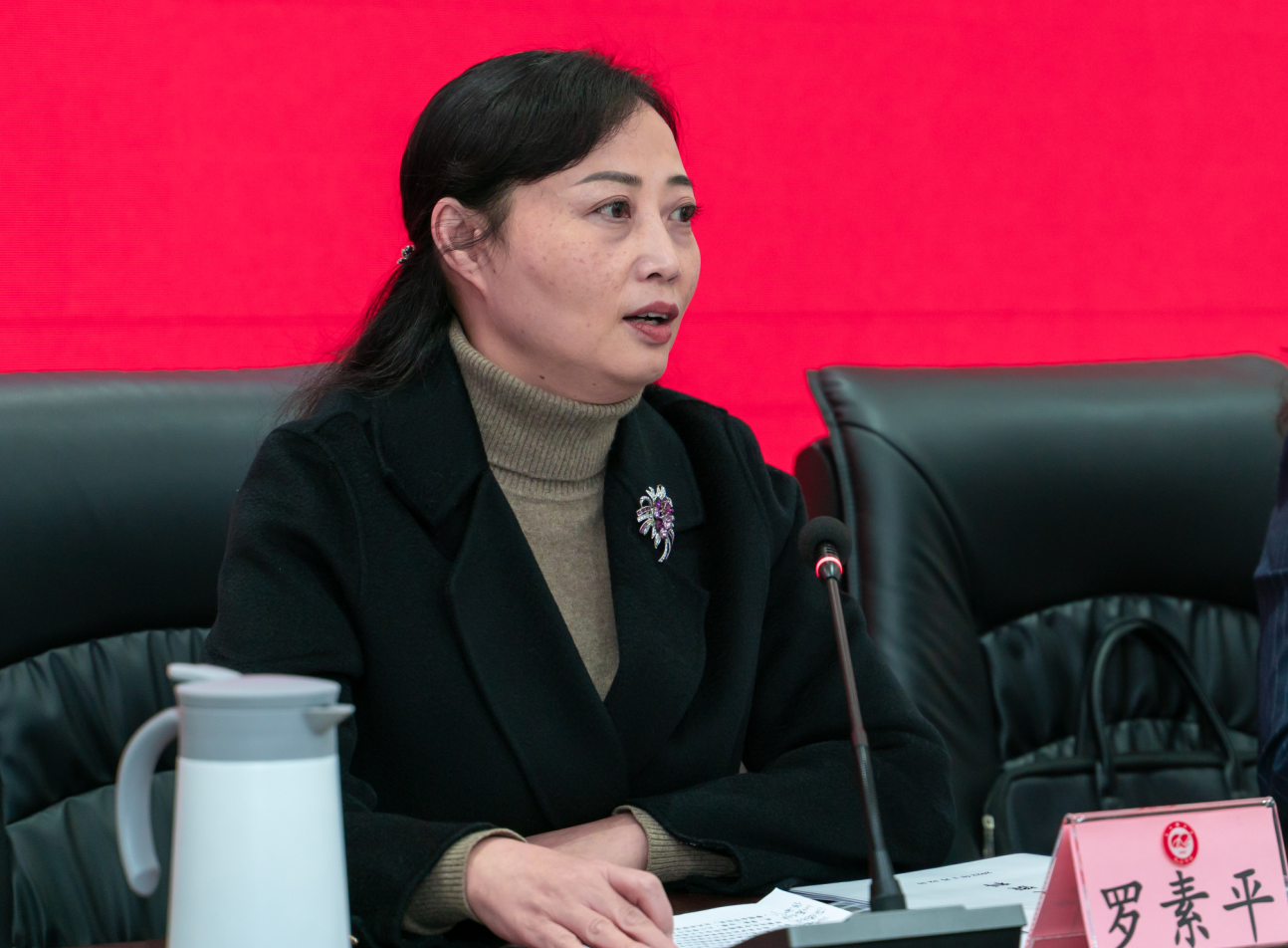 九三学社泸州市委召开八届三次全委（扩大）会议暨2021年度工作总结会(图1)