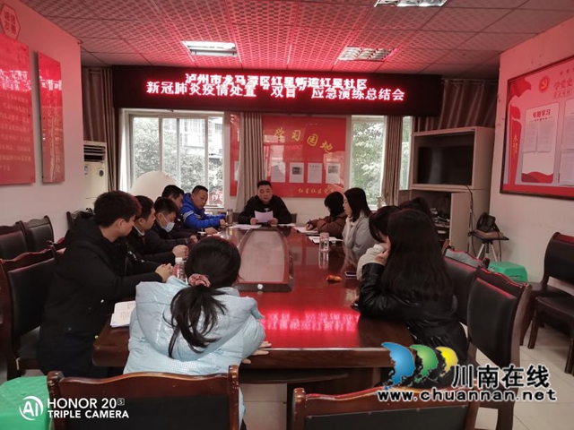 龙马潭区红星街道红星社区：开展疫情防控演练，提高应急救援能力(图3)