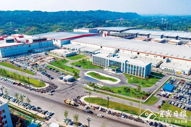 宜宾加快打造具有世界影响力的动力电池产业基地(图2)