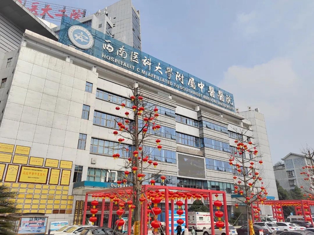 【围观】大红灯笼高高挂，这一天西南医大中医院格外喜庆！(图4)