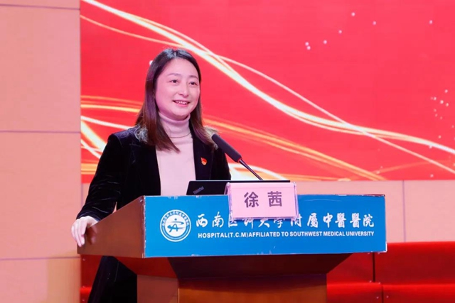 【围观】大红灯笼高高挂，这一天西南医大中医院格外喜庆！(图7)