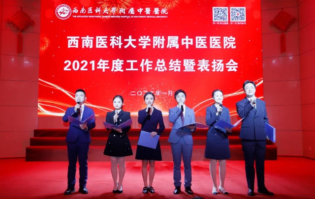 【围观】大红灯笼高高挂，这一天西南医大中医院格外喜庆！(图21)