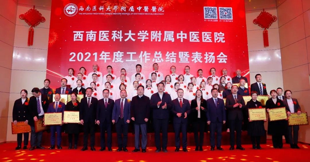 【围观】大红灯笼高高挂，这一天西南医大中医院格外喜庆！(图24)