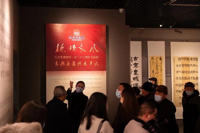 “德颂长风——纪念朱德诞辰136周年书画展”在泸州开展(图10)