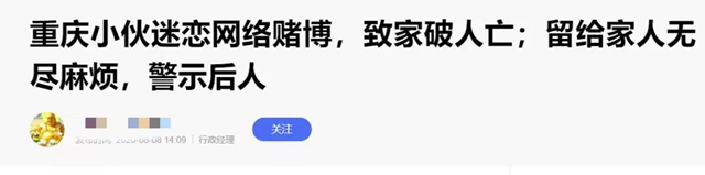 流水2.4亿，百余人被抓！揭秘泸州“3·05”专案(图2)