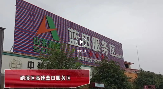 泸州市食品安全“红黑榜”（第二十一期）(图30)