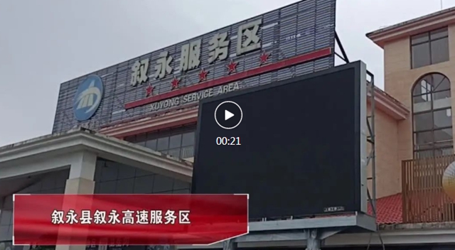 泸州市食品安全“红黑榜”（第二十一期）(图45)