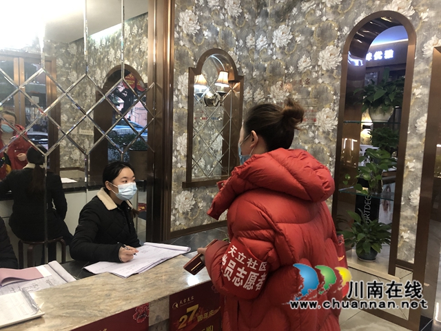 龙马潭区：战疫情·迎新春，红星“志愿红”在行动！(图3)