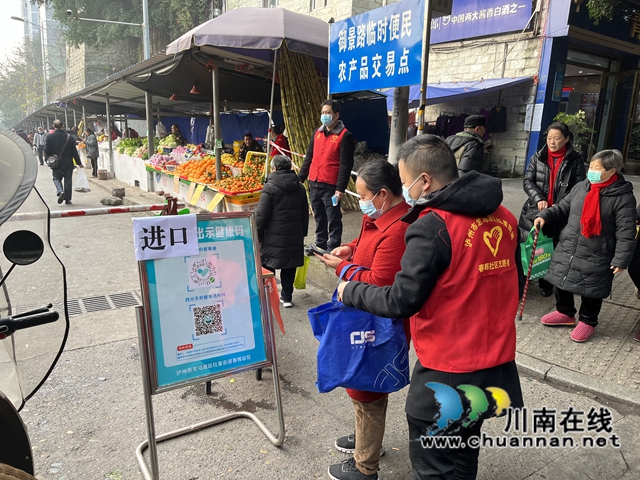 龙马潭区：战疫情·迎新春，红星“志愿红”在行动！(图2)