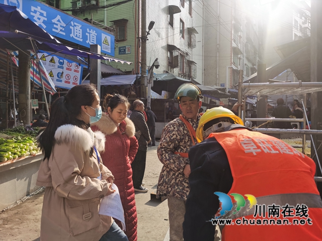 龙马潭区小市街道对在建工程项目保障农民工工资支付情况进行检查(图1)