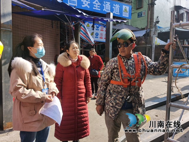 龙马潭区小市街道对在建工程项目保障农民工工资支付情况进行检查(图2)