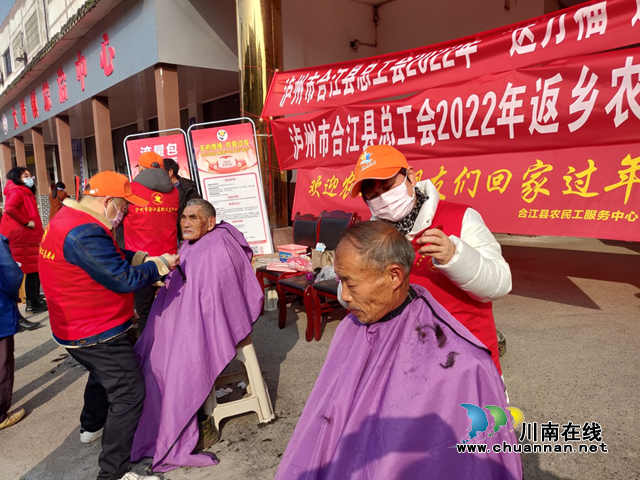 合江：翰墨飘香迎新春，义诊义剪暖人心(图3)