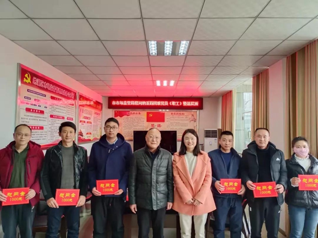 泸州市市场监管局开展春节前走访慰问暨安全大检查活动(图6) 泸州市市场监管局开展春节前走访慰问暨安全大检查活动(图6)