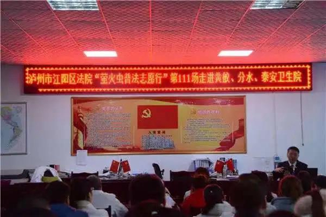 榜样的力量｜江阳法院法官方强：用27年芳华践行司法为民、公正司法(图6)