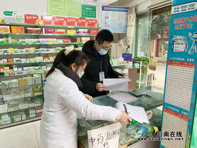 【春雷行动2022】龙马潭区开展农村药品质量安全执法检查(图1)