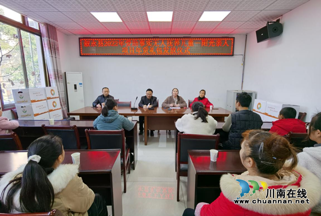 叙永县关工委组织开展爱助事实孤儿春节年货礼包发放活动(图2)