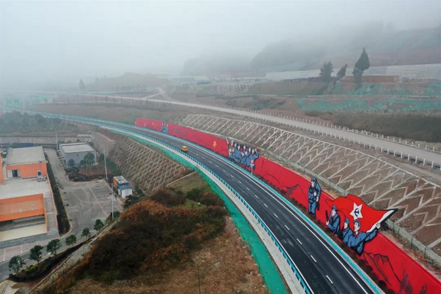 全国首条红色主题高速公路在四川通车