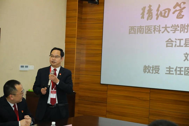 西南医大中医院院长刘建一行到合江分院调研指导(图8)