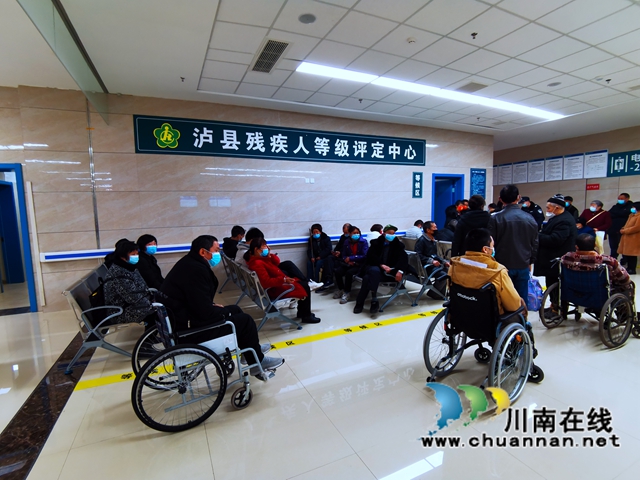 新年到!泸县残疾人等级评定中心喜迎新家(图1) 新年到!泸县残疾人等级评定中心喜迎新家(图1)