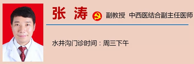 西南医大中医院再添新诊疗中心！(图21)