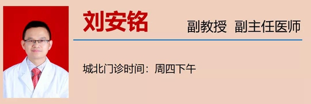 西南医大中医院再添新诊疗中心！(图26)