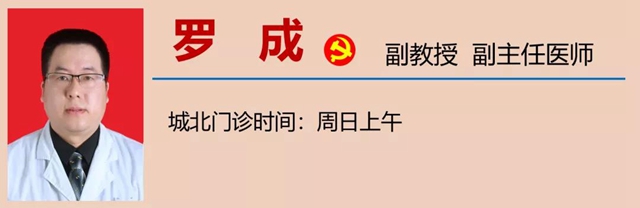 西南医大中医院再添新诊疗中心！(图36)