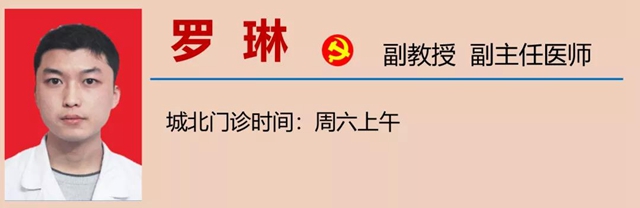 西南医大中医院再添新诊疗中心！(图37)