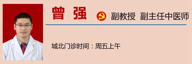 西南医大中医院再添新诊疗中心！(图48)