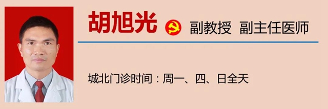 西南医大中医院再添新诊疗中心！(图47)