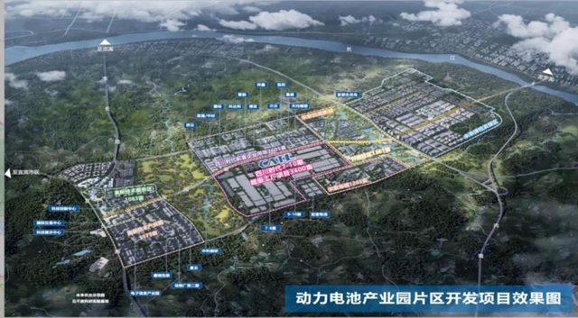 宜宾三江新区发布百大重点项目机会清单 现场获1280亿元授信签约(图2)
