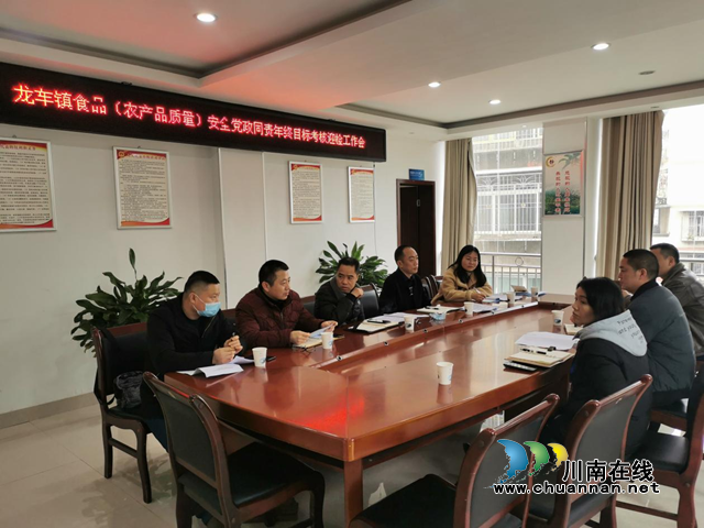 纳溪区食安办组织开展2021年度食品安全党政同责现场考核(图1)