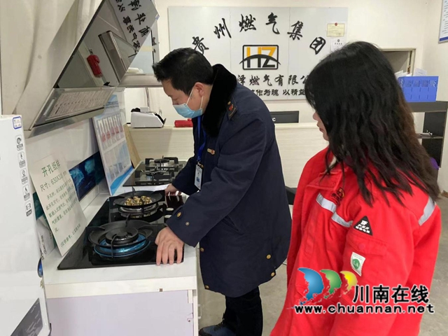 古蔺县市场监管局：“利剑出鞘”筑牢燃气具产品质量安全屏障(图3)