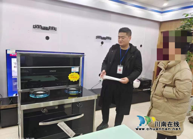 古蔺县市场监管局立案查处5起涉燃气具相关产品案件(图1)