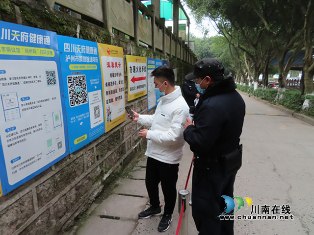 泸州市殡仪馆开展疫情防控应急演练(图1) 泸州市殡仪馆开展疫情防控应急演练(图1)