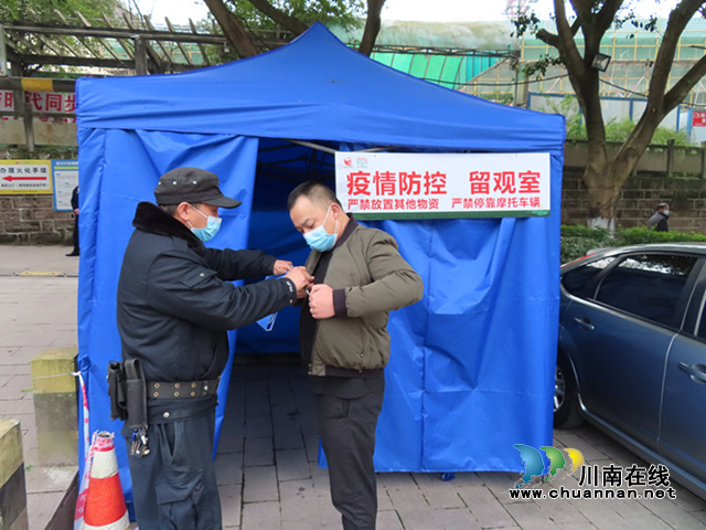 泸州市殡仪馆开展疫情防控应急演练(图2) 泸州市殡仪馆开展疫情防控应急演练(图2)