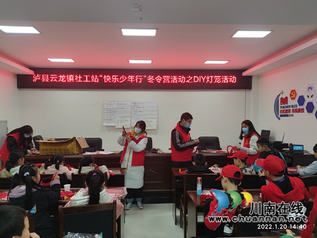 泸县云龙镇：关爱留守困境儿童，点亮缤纷多彩假期(图3)