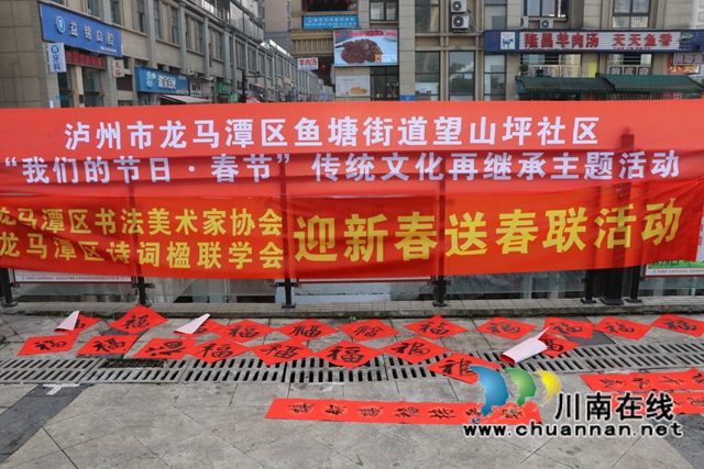 龙马潭区鱼塘街道：春联免费送，福气送入门(图3)