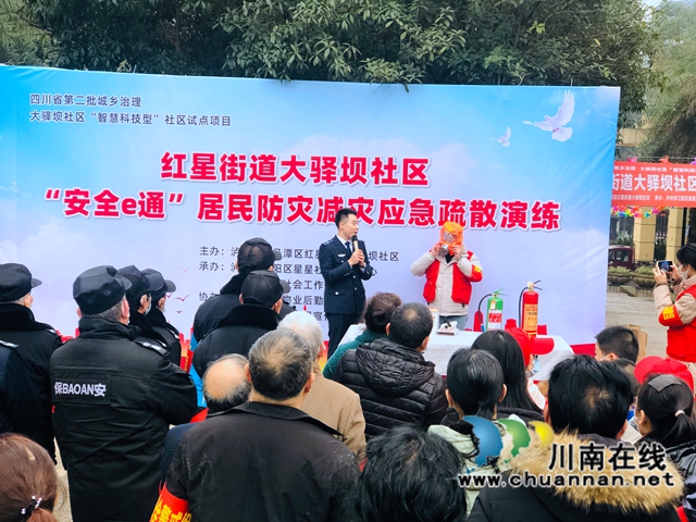 龙马潭区红星街道大驿坝社区开展消防应急演练(图3)