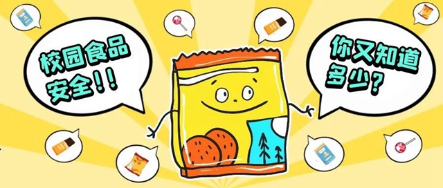 泸州：“你点我检”第二期结果来啦！涉及10家餐饮单位(图1)