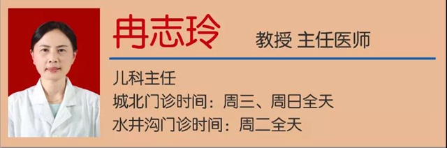 【围观】孩子性早熟、抽动症？西南医大中医院一站解决(图10)