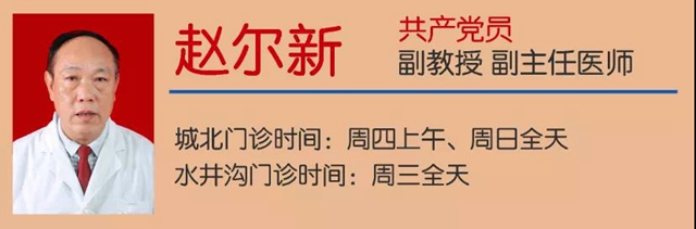 【围观】孩子性早熟、抽动症？西南医大中医院一站解决(图13)