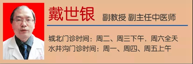 【围观】孩子性早熟、抽动症？西南医大中医院一站解决(图14)