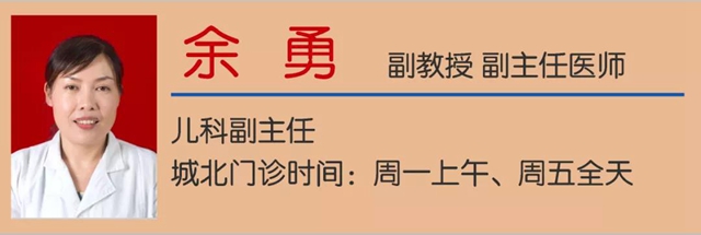 【围观】孩子性早熟、抽动症？西南医大中医院一站解决(图12)