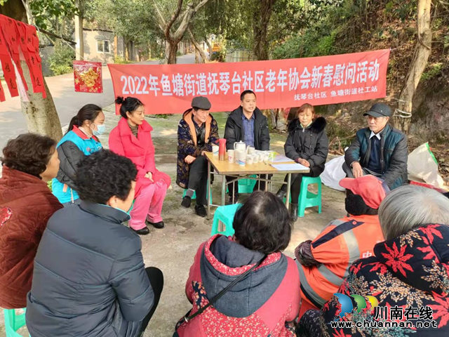 鱼塘街道：寒冬送温情  慰问暖人心