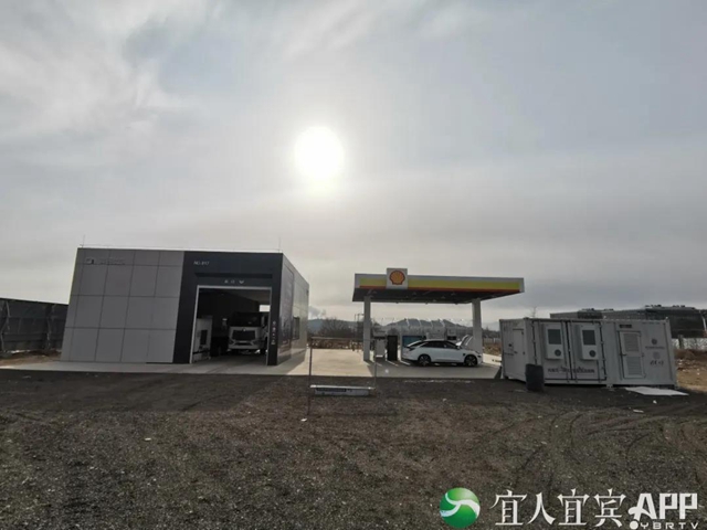 全球首座新能源综合示范平台正式亮相投用！将在宜宾全面推广(图1)